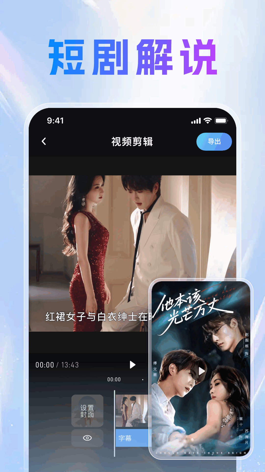 ��Ƭ���app����v1.9.6 ��׿��