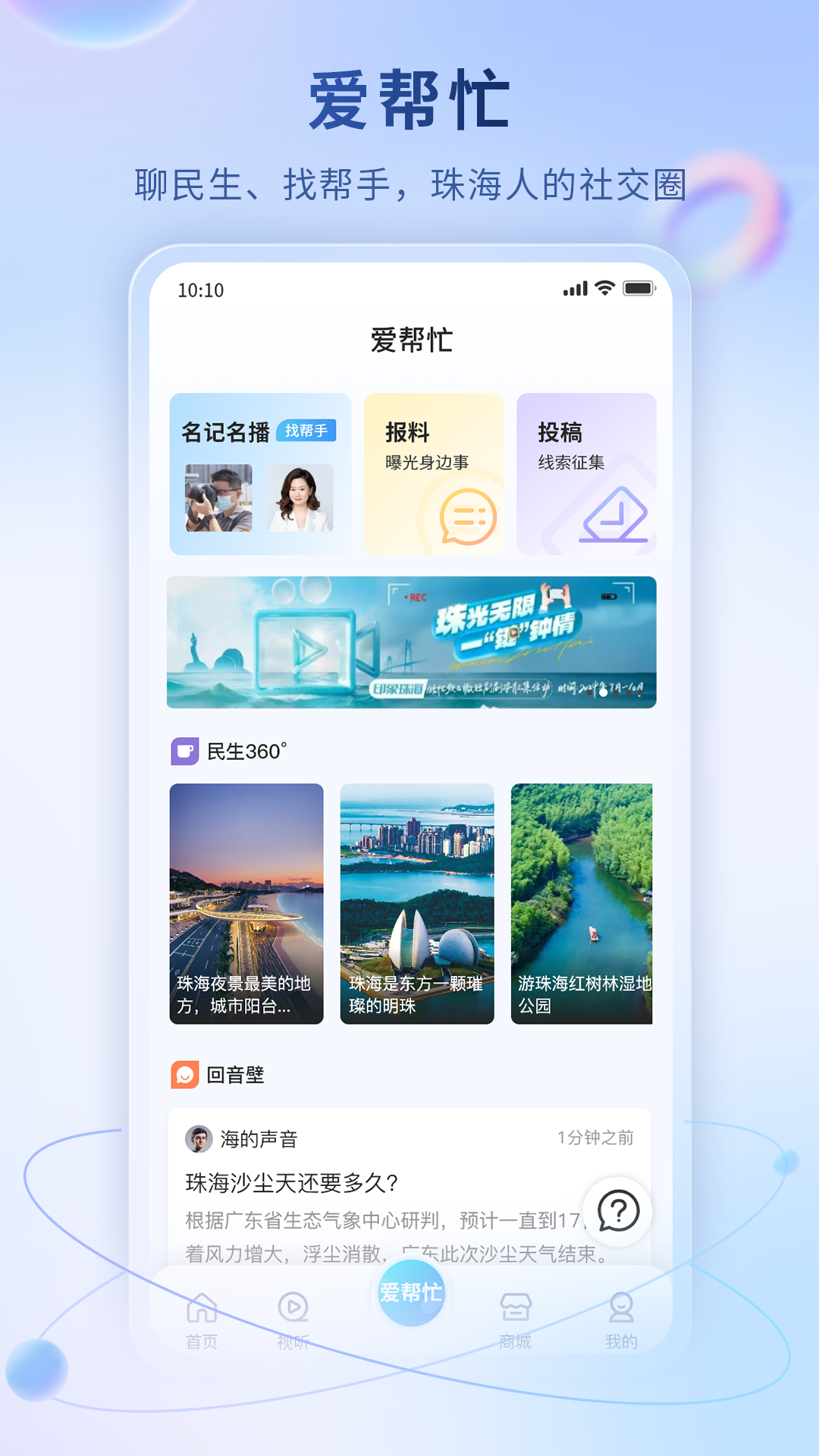 麣ۺýv6.1.0 ٷ