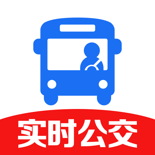 公交几点到软件下载v1.0.12.1001 安卓版