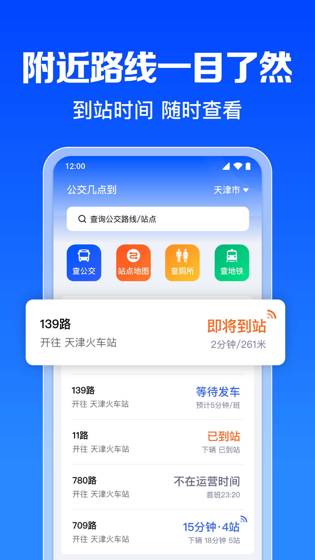 㵽v1.0.12.1001 ׿