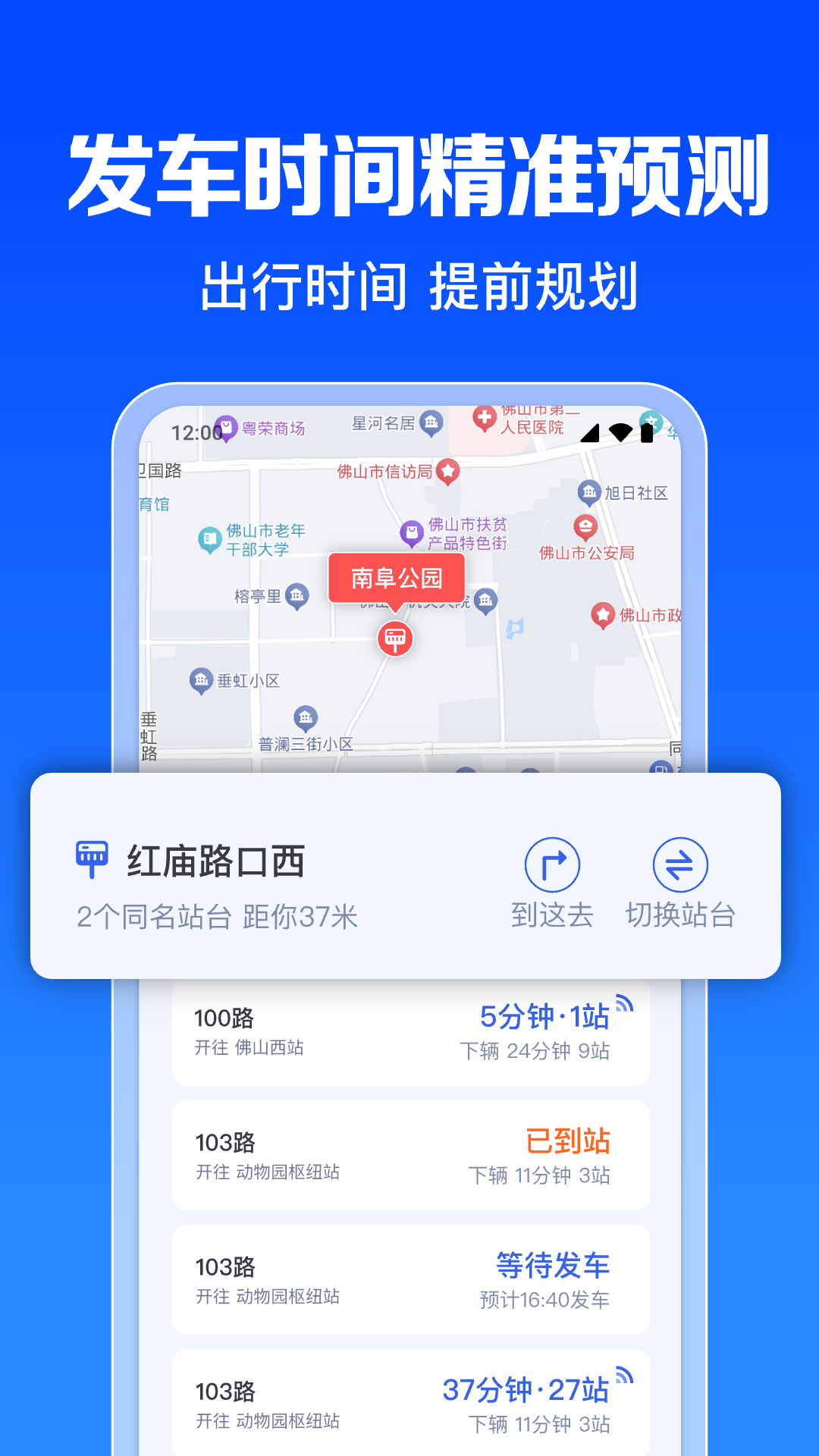 㵽v1.0.12.1001 ׿