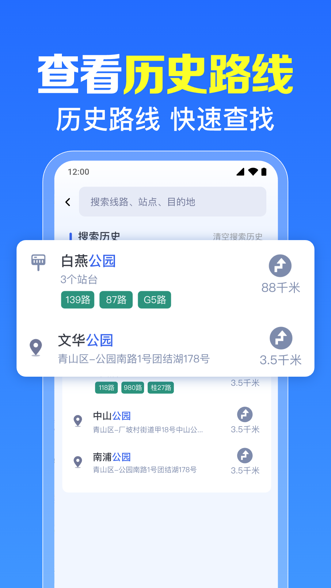 ѯʵʱվappv1.0.2.1001 ׿