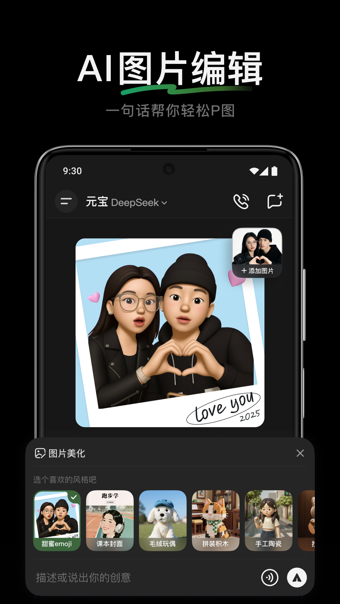 ѶԪֻv2.38.0