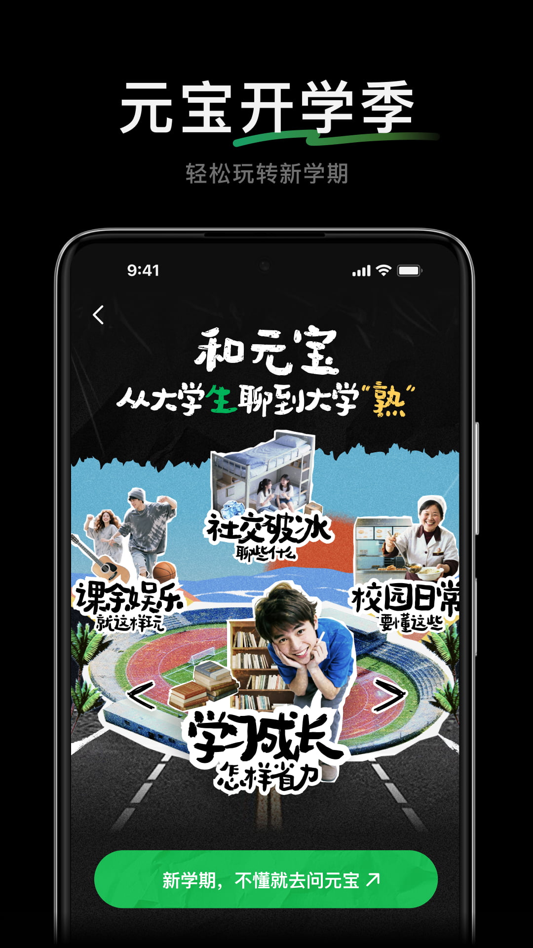 ѶԪֻv2.38.0