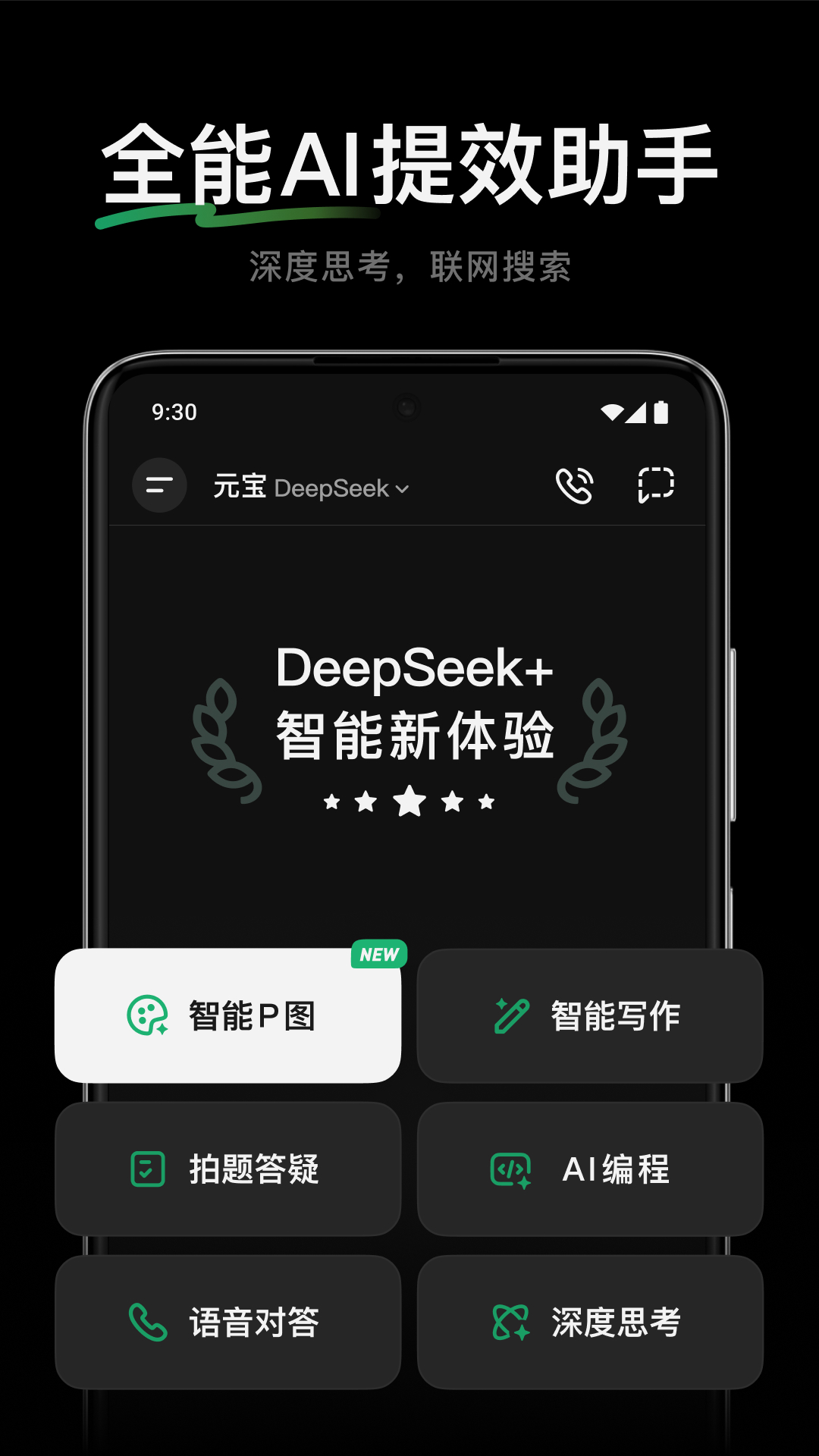 ѶԪֻv2.38.0