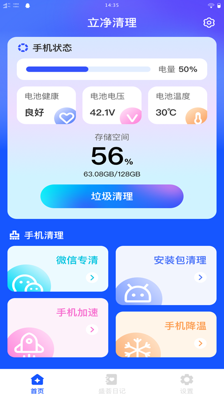 ʢʦappv1.0.0 ׿