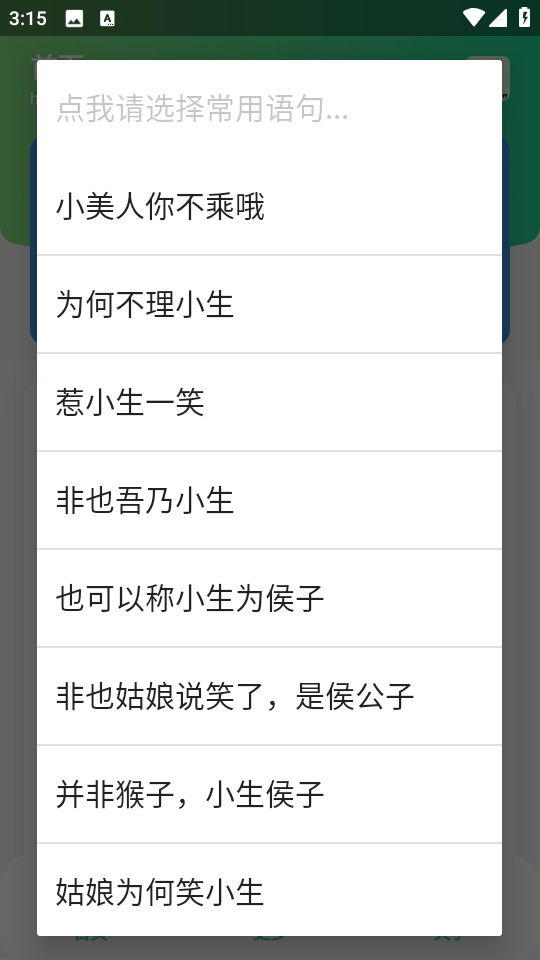 ŷСappv1.0 ׿