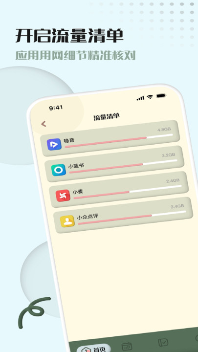 appv1.0.0 ׿