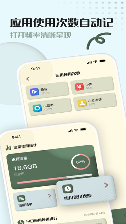 appv1.0.0 ׿