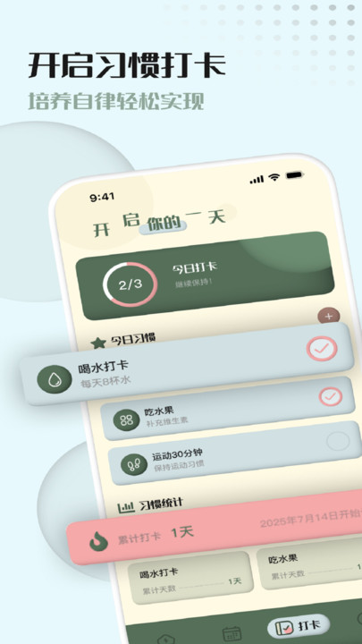 appv1.0.0 ׿
