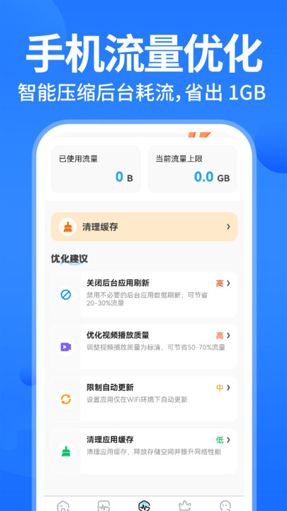 ۵appv1.0.2 ׿