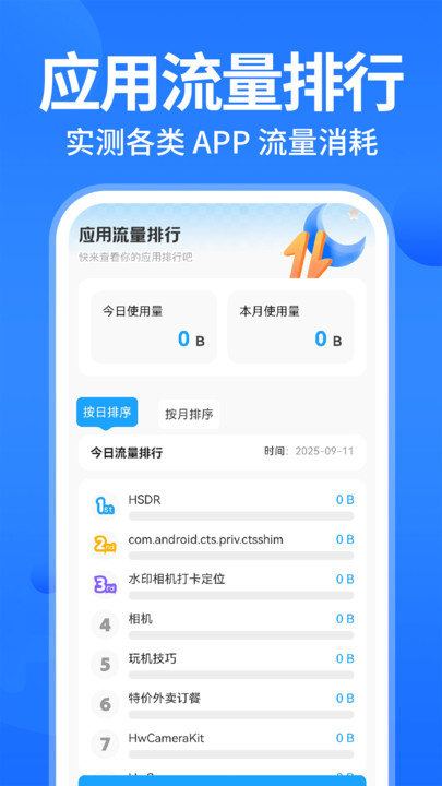 ۵appv1.0.2 ׿