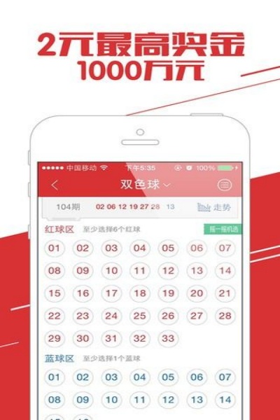 Ʊ365ذװv2.1.8 ֻ