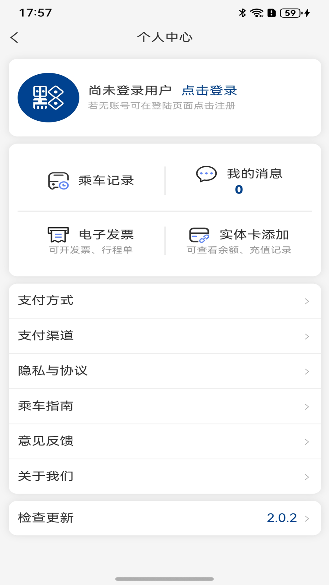 һӦǭappٷv2.1.02 ׿
