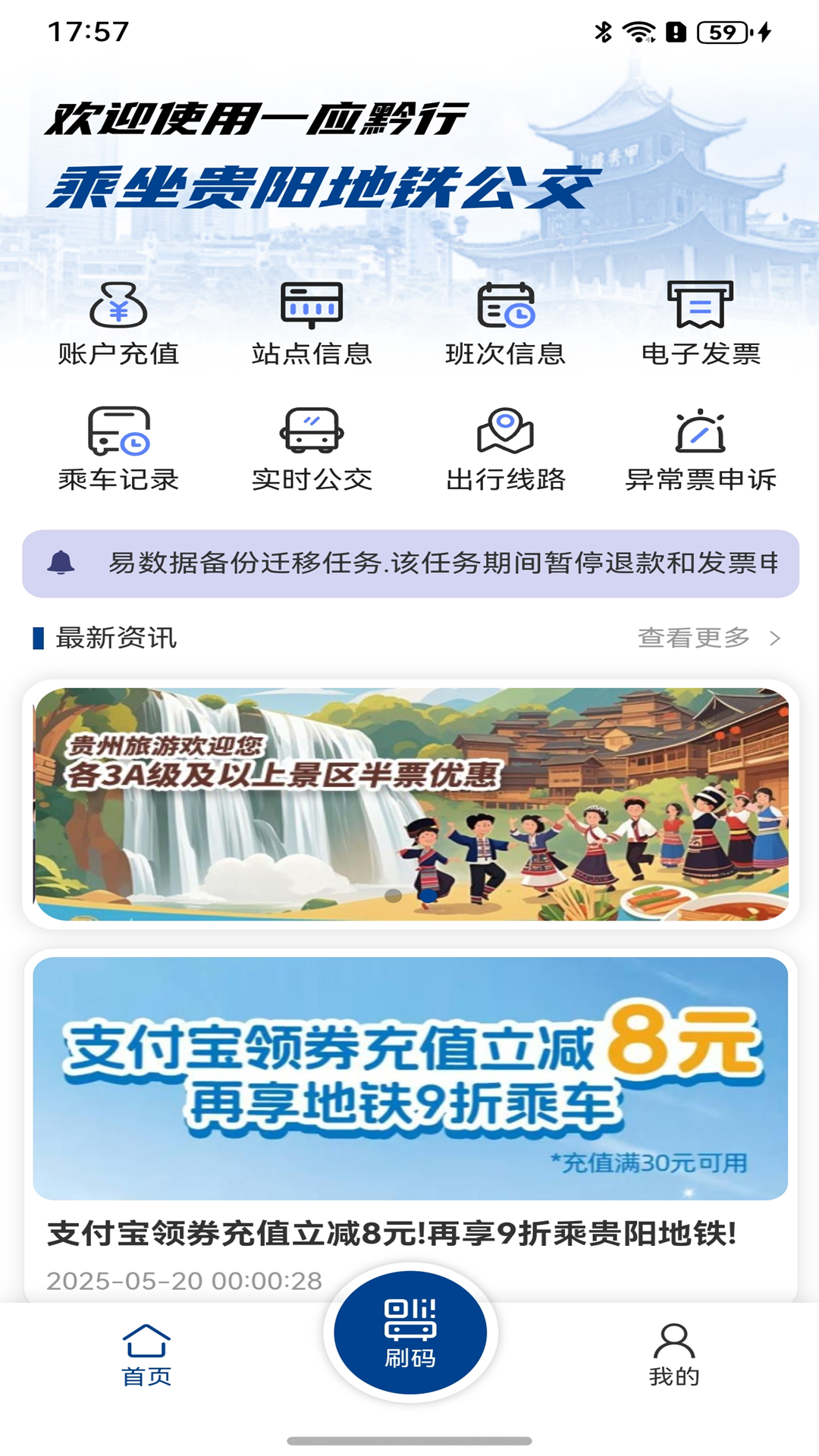һӦǭappٷv2.1.02 ׿