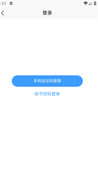 Ż°v1.1.0 ׿