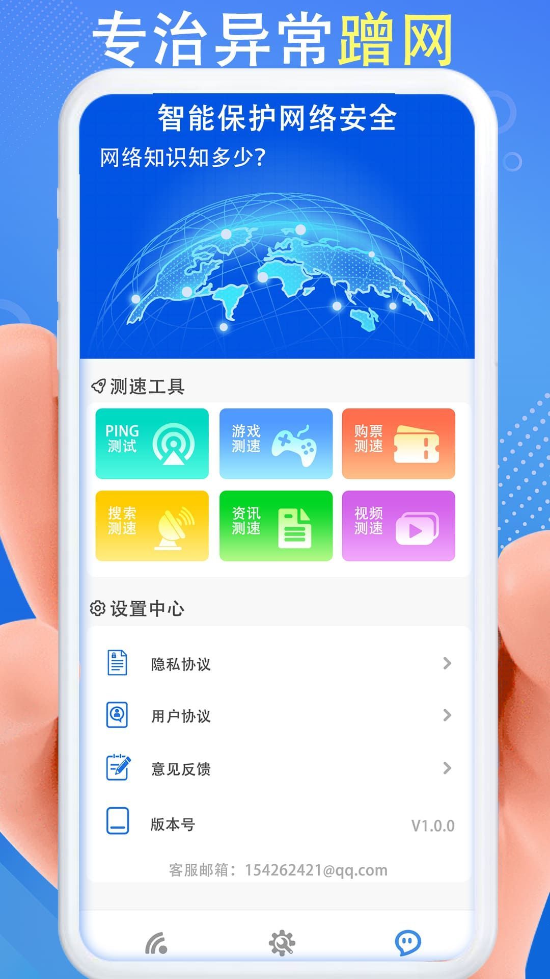 WiFiԿٿֻv1.0.1 ׿