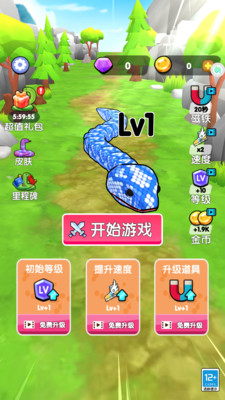 ̰߶սϷv1.0.0 ׿