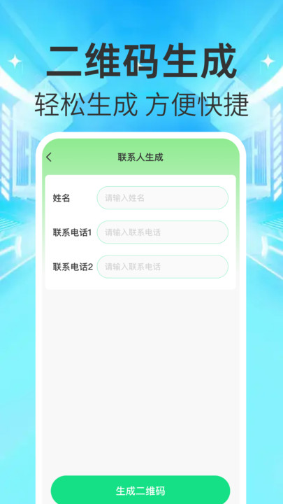 ΢ļ¼appv1.0.0 ׿