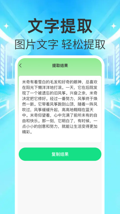 ΢ļ¼appv1.0.0 ׿