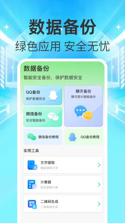 ΢ļ¼appv1.0.0 ׿