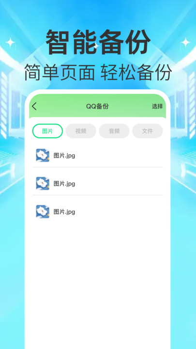 ΢ļ¼appv1.0.0 ׿