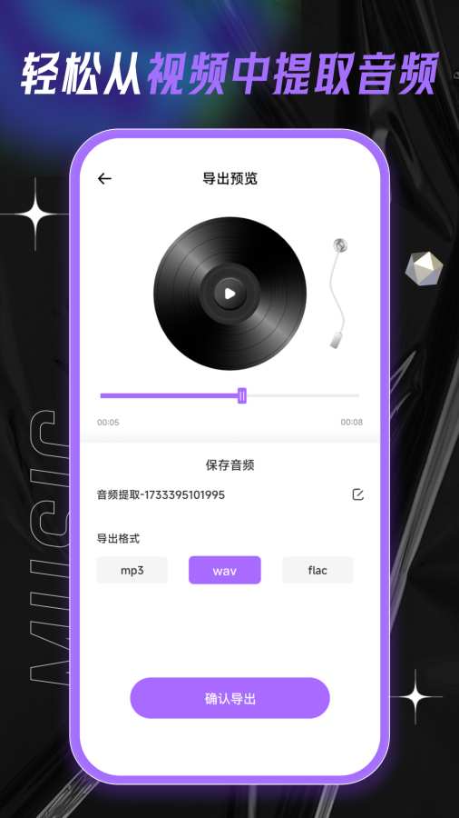ȡʦappv1.0.3 ׿
