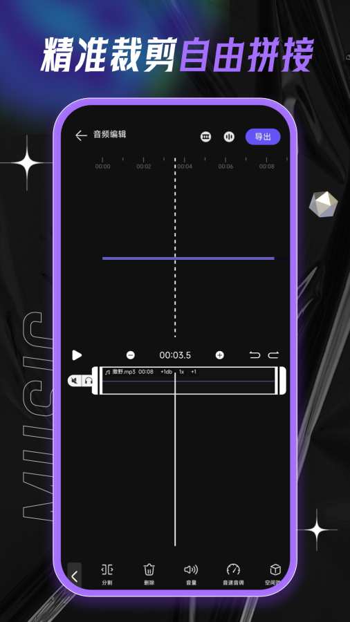 ȡʦappv1.0.3 ׿