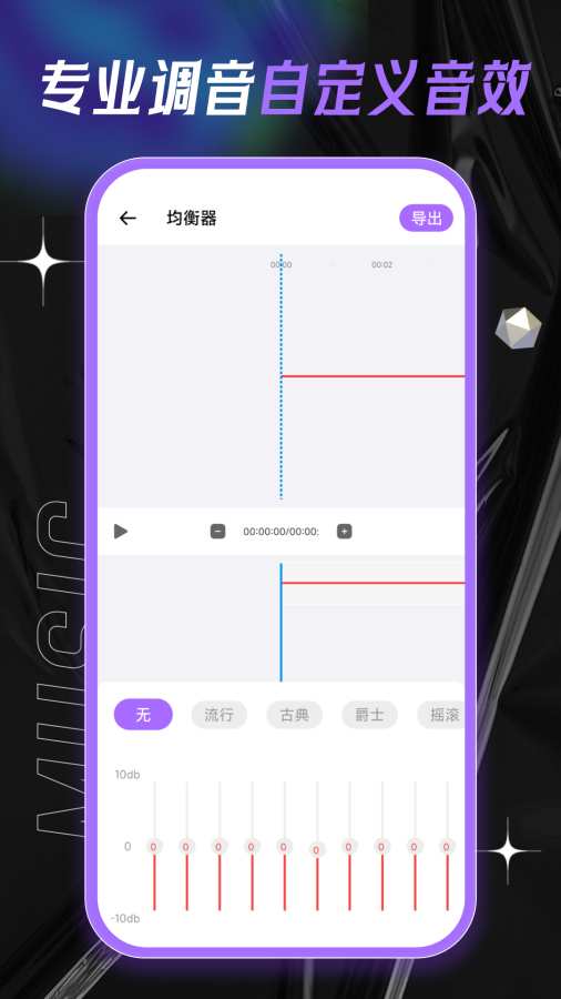 ȡʦappv1.0.3 ׿