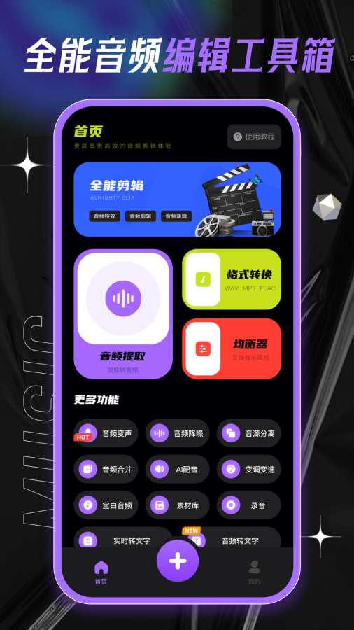 ȡʦappv1.0.3 ׿