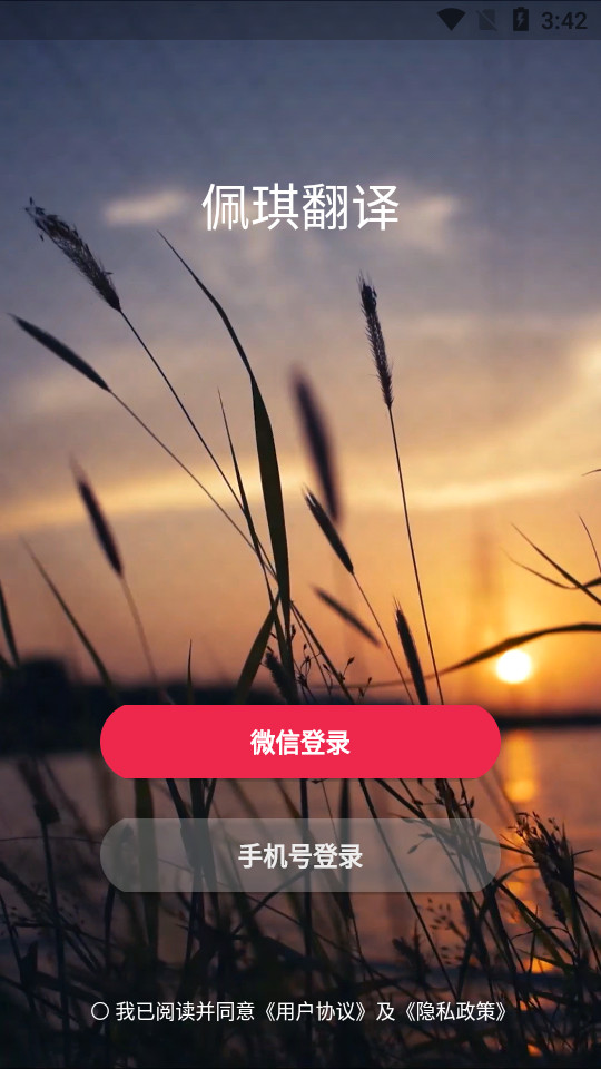 cattiѧùٷv1.0.75 ׿