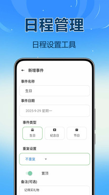 v1.0.0.6 ׿