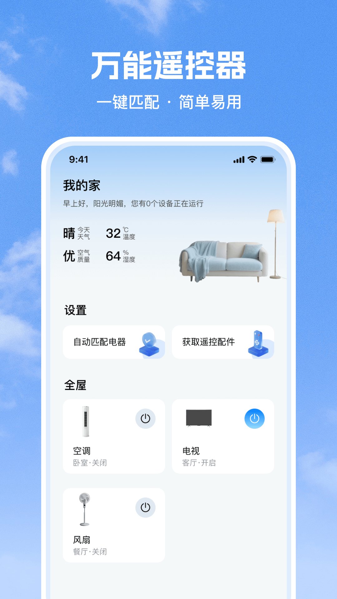 ÿյңappv1.0.0 ׿