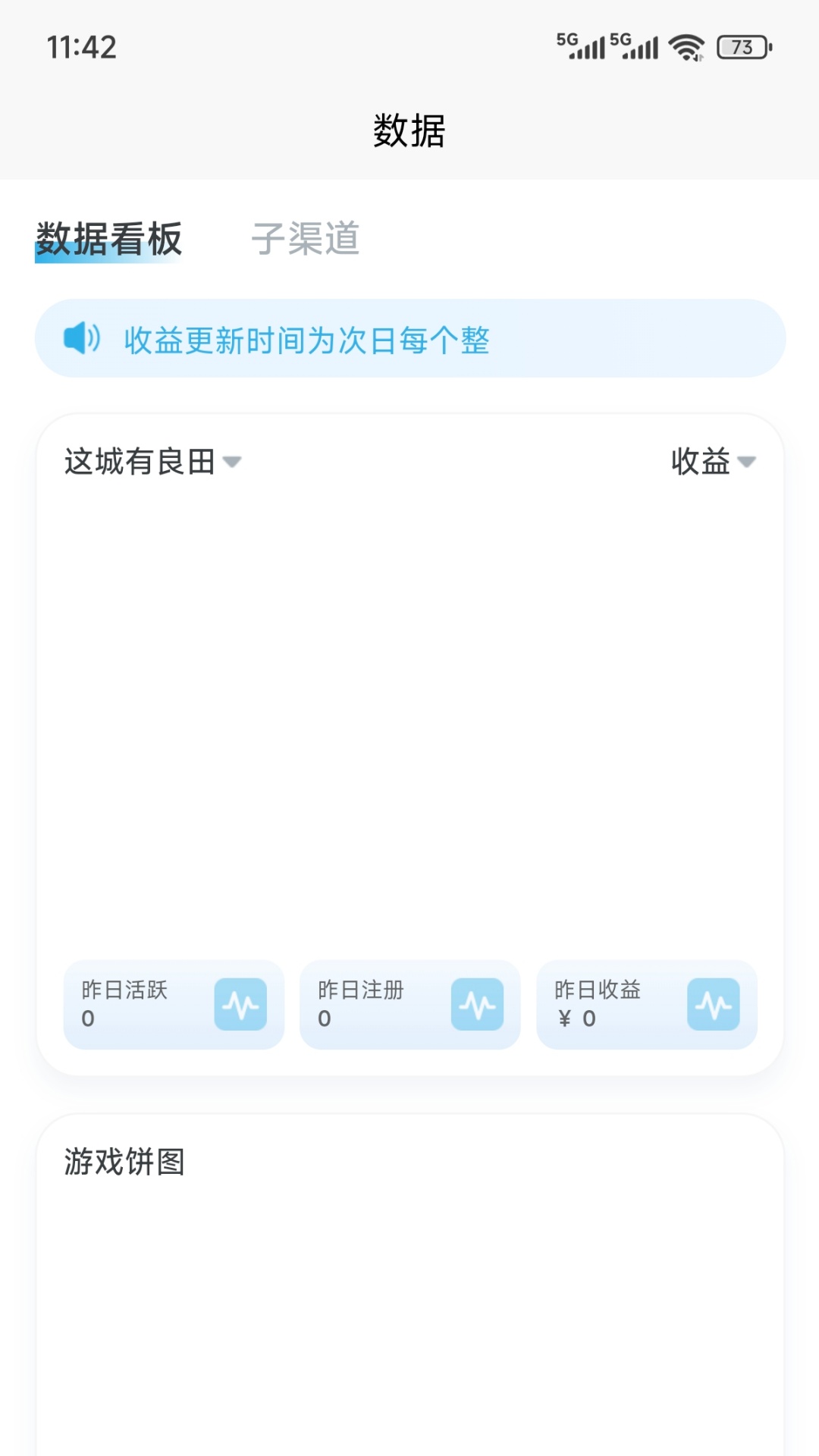 淢appv1.0.0 ׿