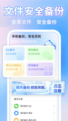 ΢ļ¼һv1.0.0 ׿