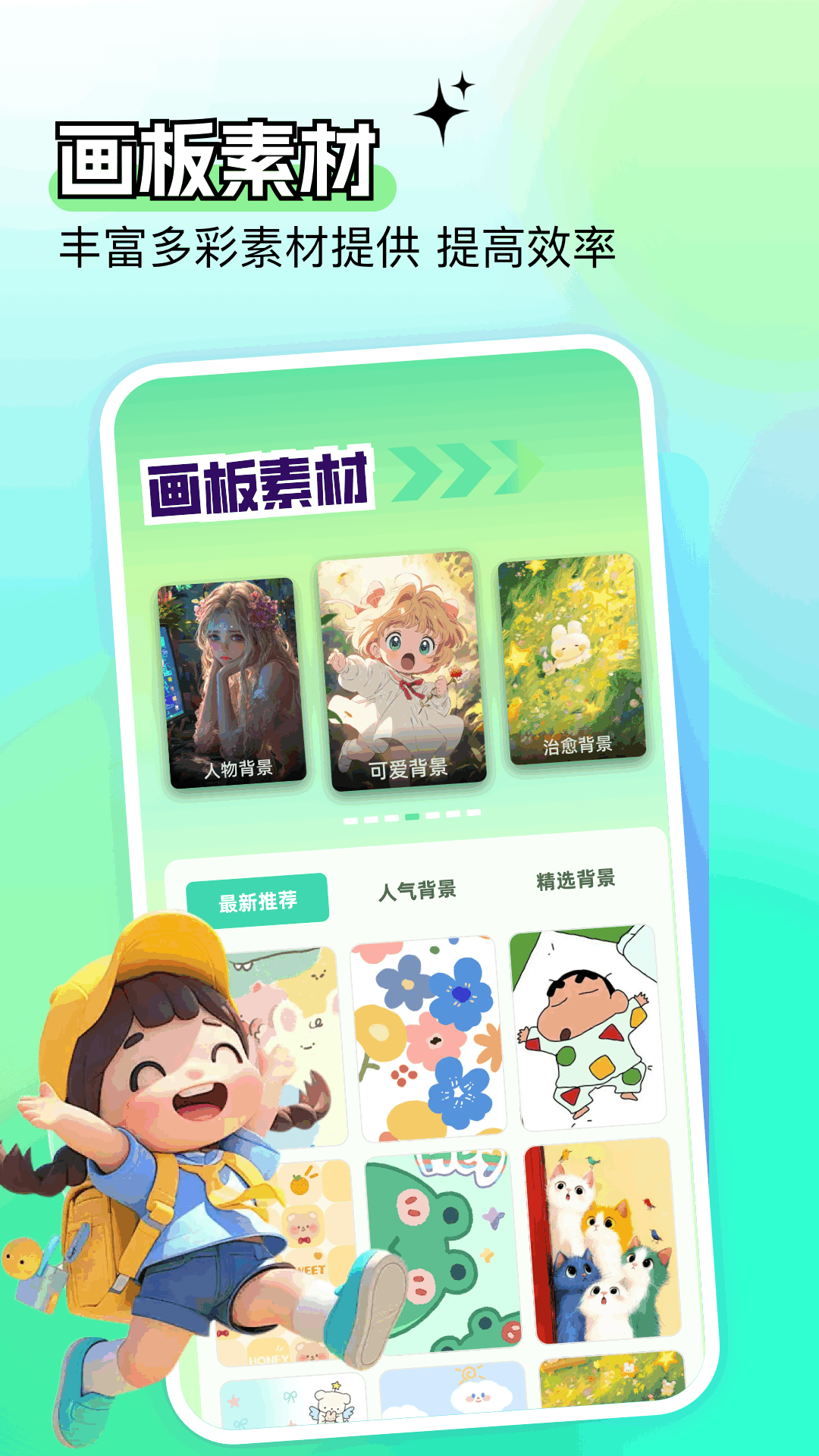 һ·ƻ滭appv1.4 ׿