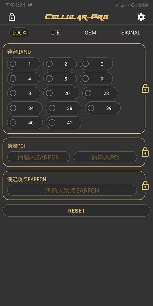 CellularProعٷv1.9.4 ׿