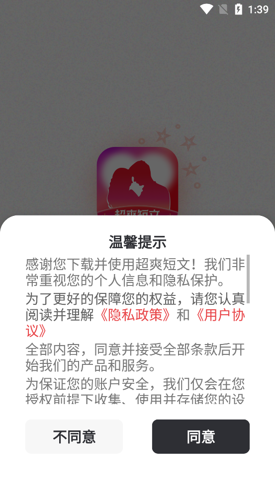 ˬapp׿v1.0.5 °