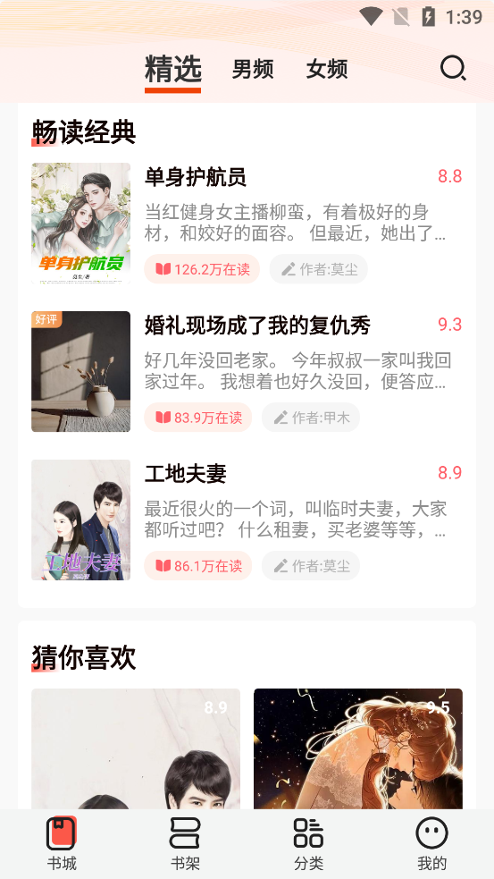 ˬapp׿v1.0.5 °