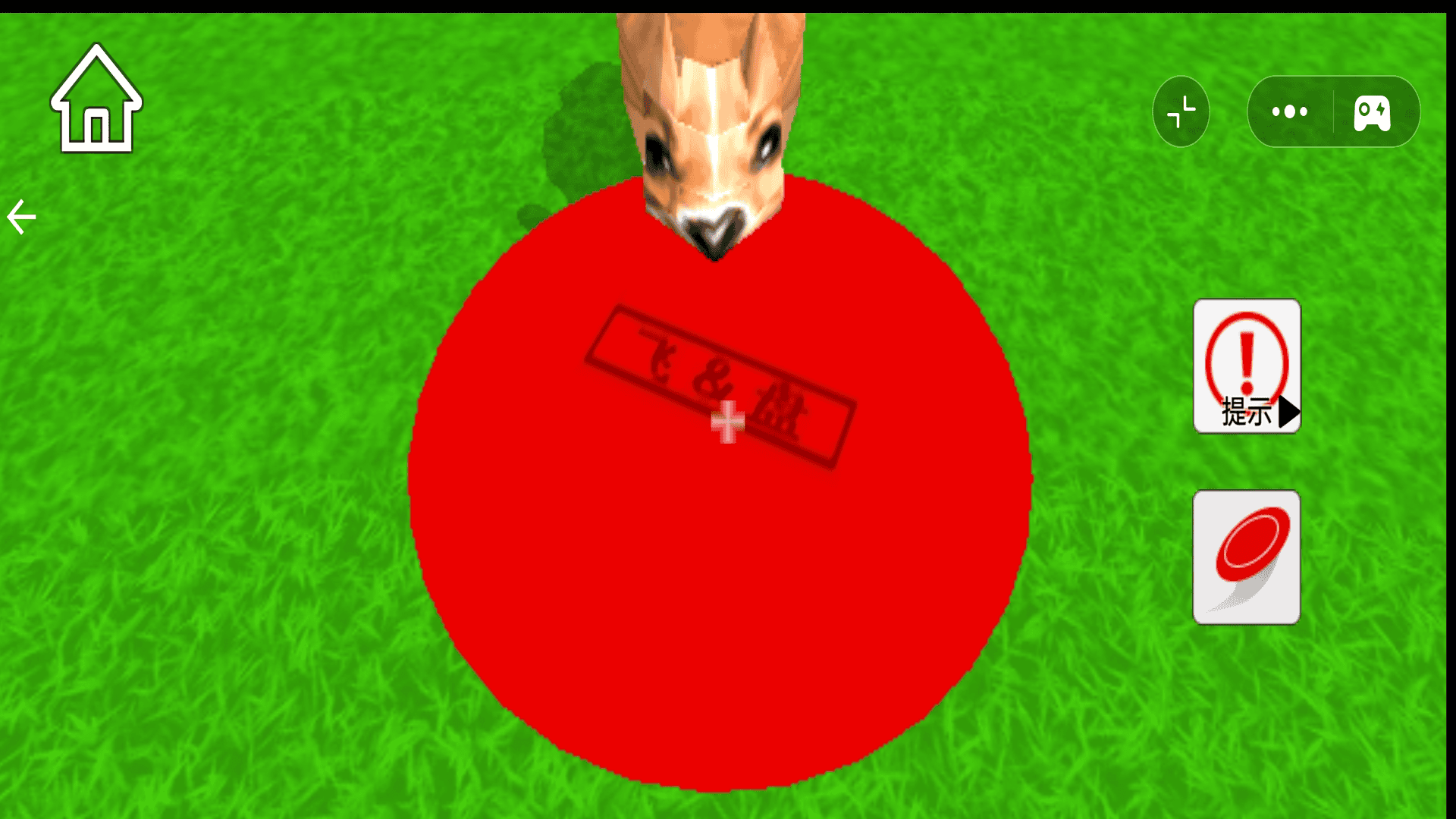 㹷ֻv1.0 ׿
