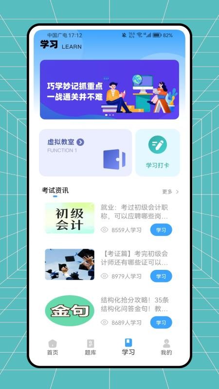ʦAPPv1.0.0 ׿