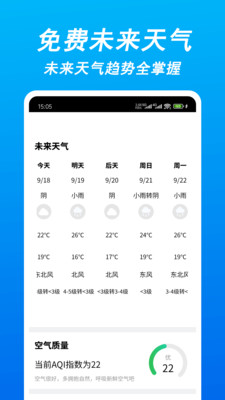 ˲ʱappv1.0.0 ׿