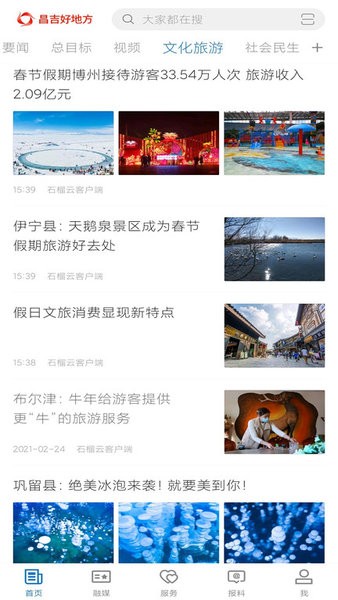 õط°汾v2.2.0.6 ׿