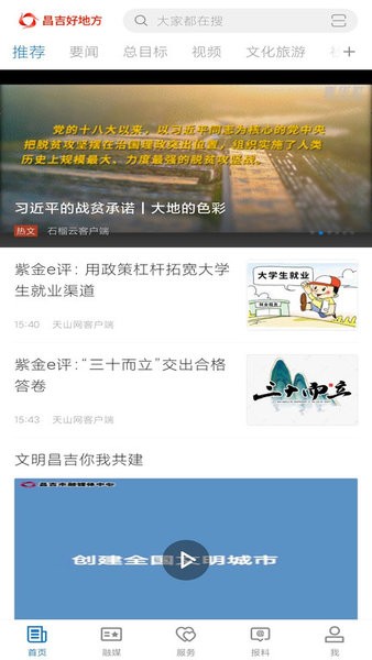 õط°汾v2.2.0.6 ׿