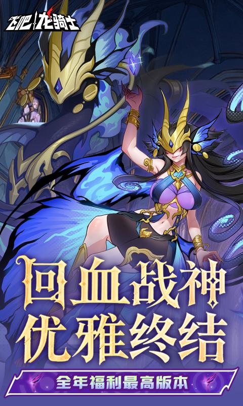 ɰʿСv1.0.54.178285 °