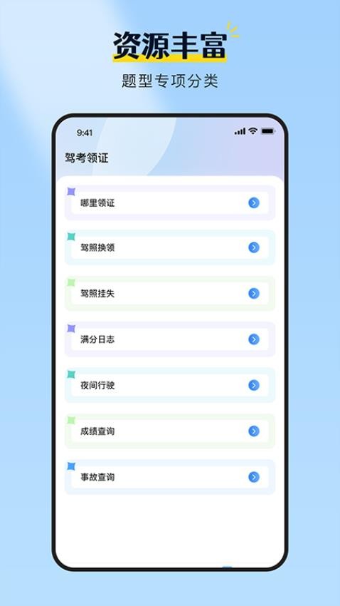 Уȫappٷv1.0.8 °