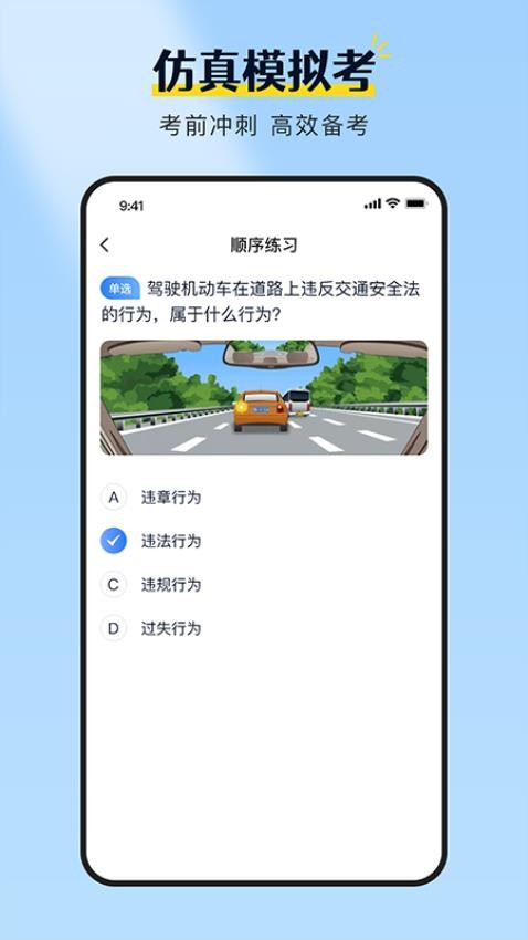 Уȫappٷv1.0.8 °