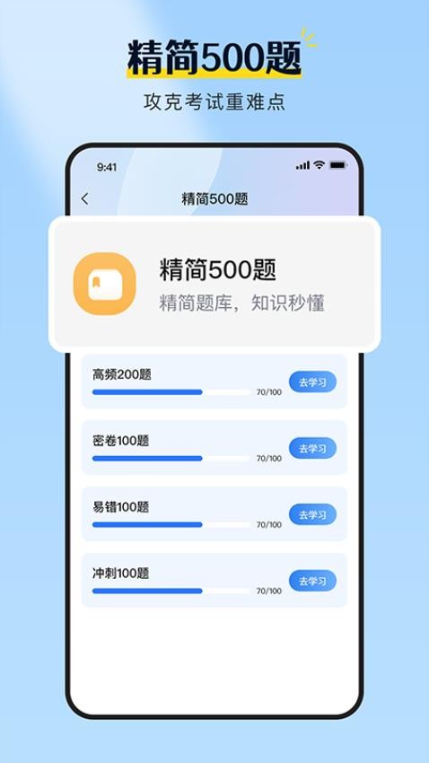 Уȫappٷv1.0.8 °