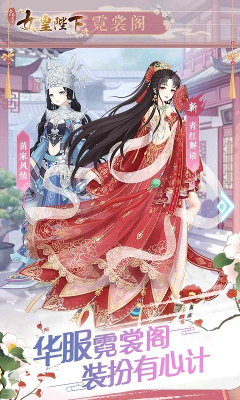 ȫ������֮Ů�ʱ��¾��ΰ�ٷ�����v4.20.9.6 ���°�