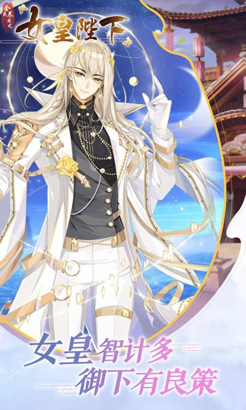 ȫ������֮Ů�ʱ��¾��ΰ�ٷ�����v4.20.9.6 ���°�